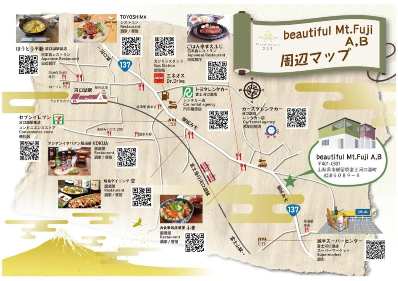 Beautiful Mt.Fuji A Villa Fujikawaguchiko Ngoại thất bức ảnh